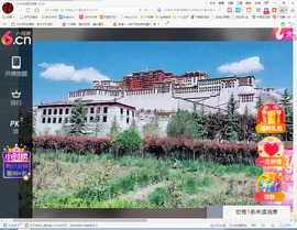 保利哥主播照片