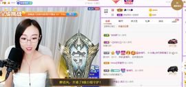 如嫣休休休主播照片