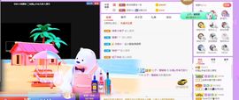 如嫣休休休主播照片