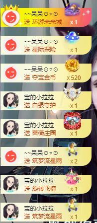 宝儿♚贺逛逛国公啦的图片