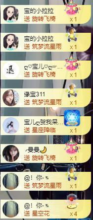 宝儿♚贺逛逛国公啦的图片