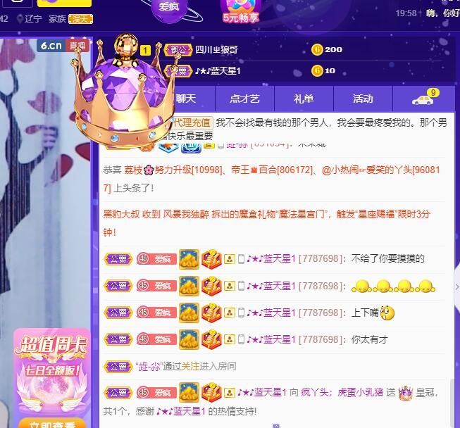 丑小鸭💞愿有一束光的图片