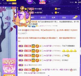 鸭鸭宝我耐你哈哈哈的图片