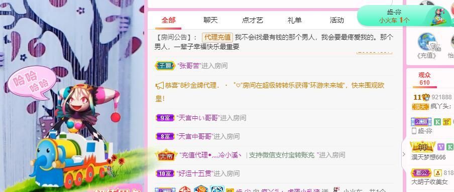 丑小鸭💞愿有一束光的图片