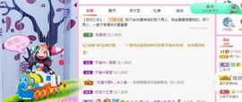 鸭鸭宝我耐你哈哈哈的图片