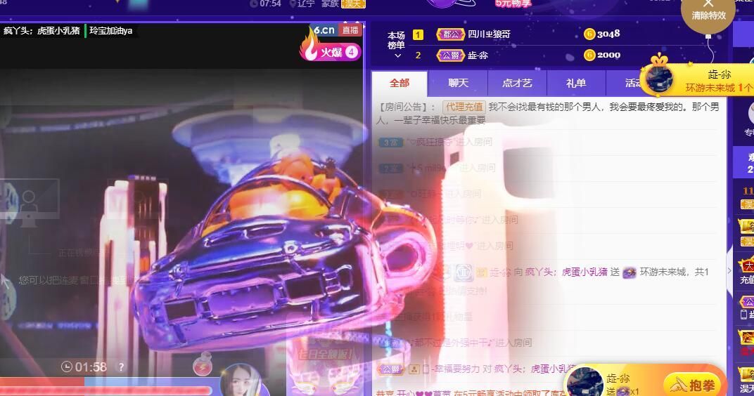 丑小鸭💞愿有一束光的图片