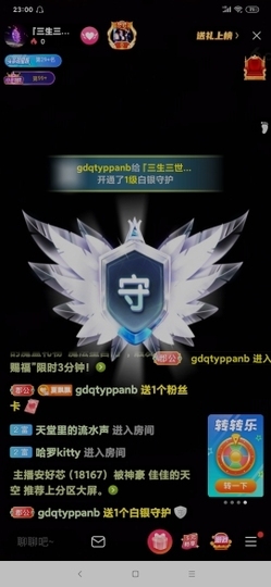 厄洛斯💗7978主播照片