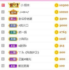 仙仙🎤唱歌主播照片