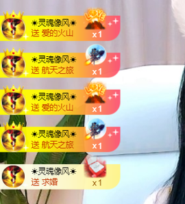 二蛋滑板鞋主播照片