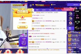 吴小优主播照片