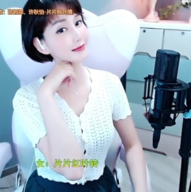 甜蜜未来乐在心怀主播照片