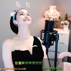 甜蜜未来乐在心怀主播照片