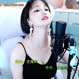 甜蜜未来乐在心怀主播照片