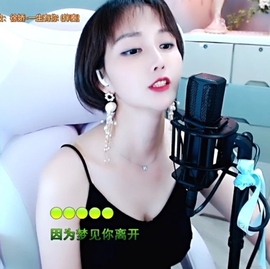 甜蜜未来乐在心怀主播照片