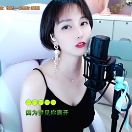 甜蜜未来乐在心怀主播照片