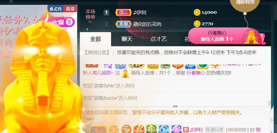 休，，，，，，的图片
