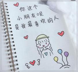 小明月、播早8-晚8主播照片