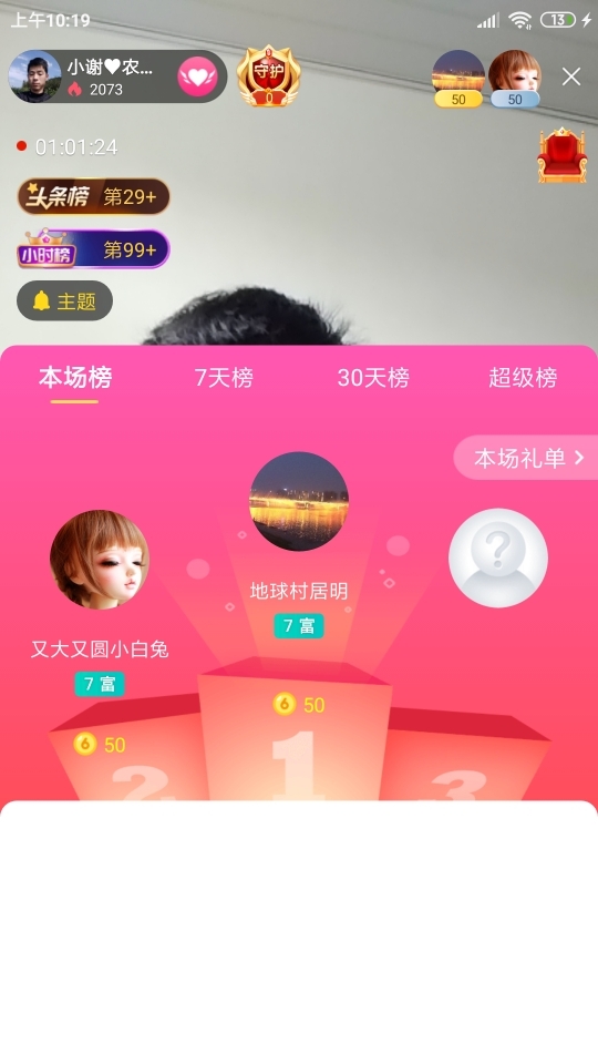 小谢农村田园生活的图片