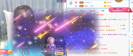 遇见❥暂休主播照片