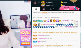 曼娜丽莎主播照片