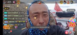 别了，聊聊天主播照片