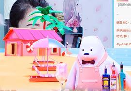冰贺粉丝哥中华哥晋升的图片