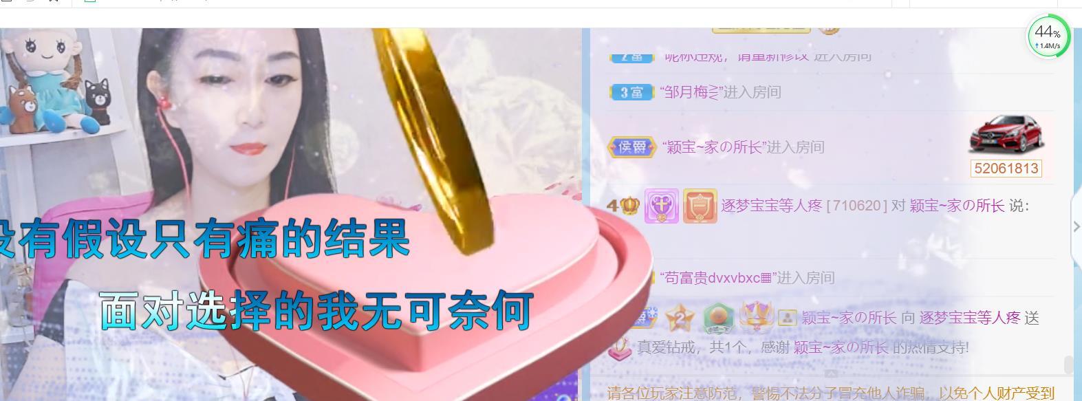 逐梦宝宝休息几天的图片