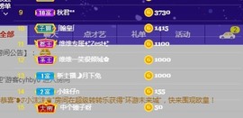 泡泡不困！主播照片