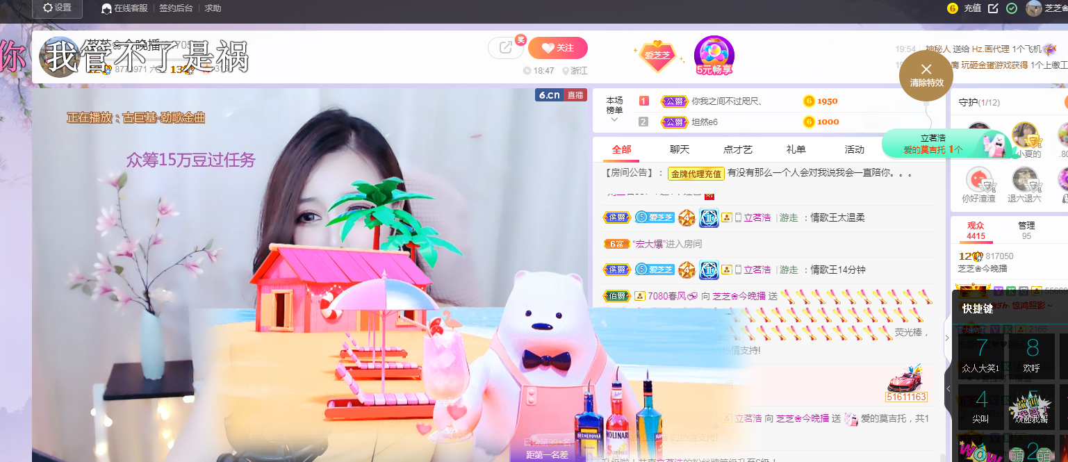 依芝の求心软的神！的图片