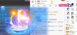 参会人数主播照片