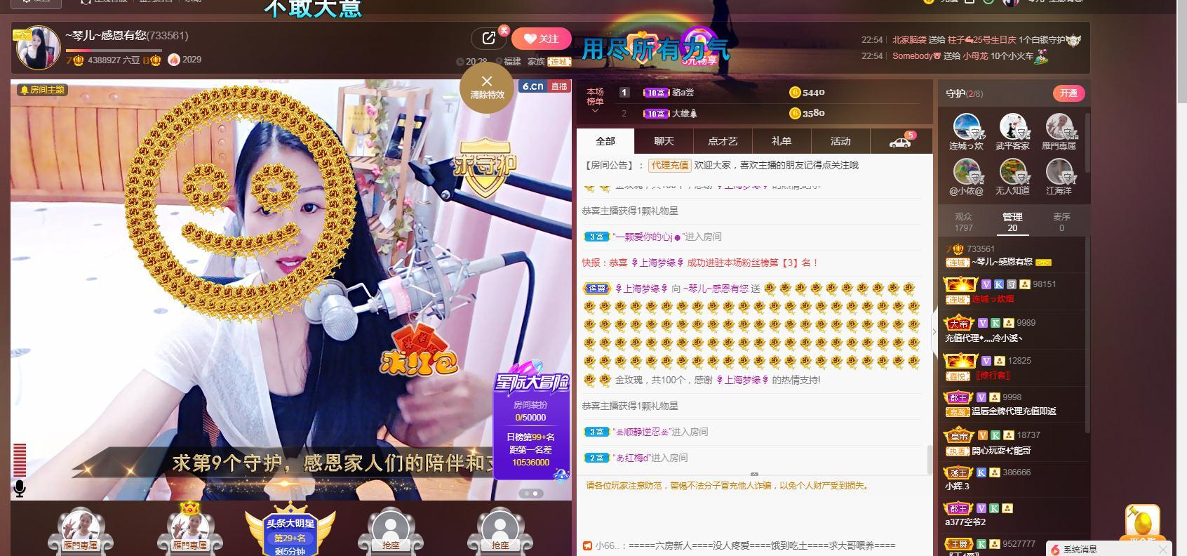 🎶琴儿🎶涅槃重生的图片