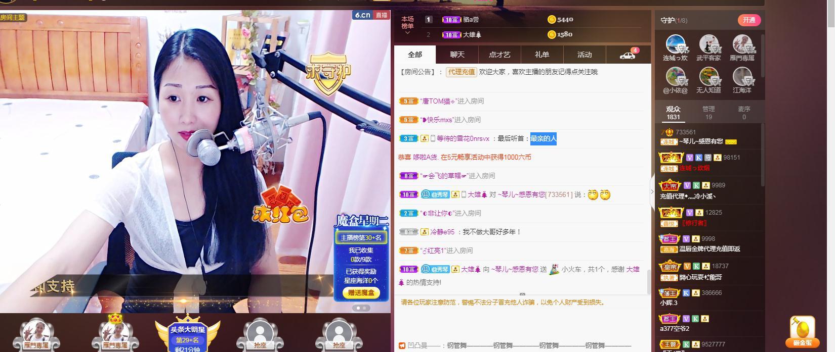 🎶琴儿🎶涅槃重生的图片