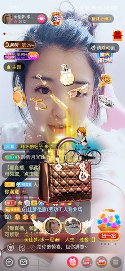 ❀佳梦♪主播照片