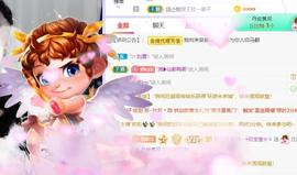 呵呵呵呵丢了主播照片