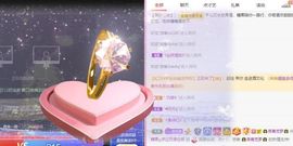 沁馨ღ求百元榜主播照片