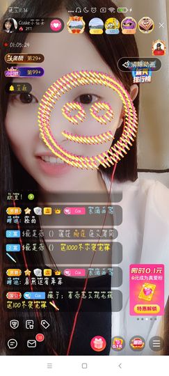 Ccake小仙女主播照片