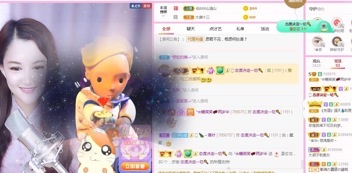 糖笑笑゛等风也等伱的图片