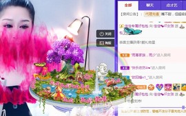 蓝小莓小朋友主播照片