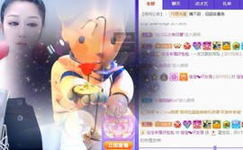 蓝小莓小朋友主播照片
