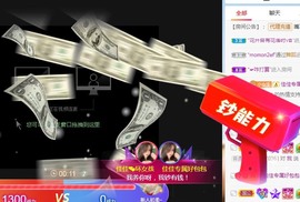 蓝小莓小朋友主播照片