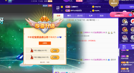 妃宝要饿死了主播照片