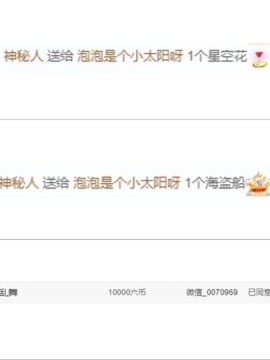 退网了，谢谢大家关心主播照片