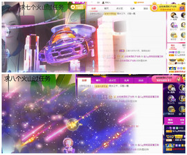 宝儿♚家里有事休息主播照片
