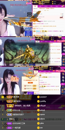 ♬。。。。♬主播照片