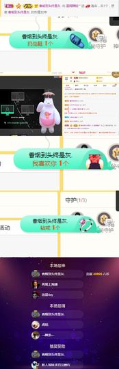 温婉休主播照片