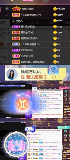 👑䒕暖宝好运旺旺旺主播照片