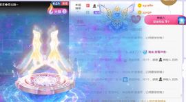 旺旺女孩☞主播照片