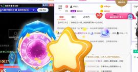 旺旺女孩☞主播照片