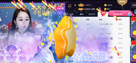 ━☆简希づ休息中主播照片