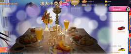 ━☆简希づ休息中主播照片